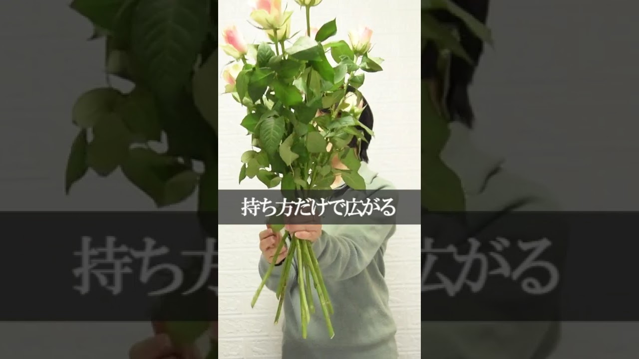 花束がペタンコになる「2つの原因」