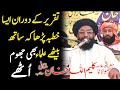 Allama Kaleem Ullah Khan Multani Sb Best Khutba New Video Allama Kaleem Ullah Official