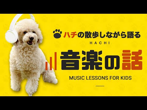 こども学科 【オフ動画】ふりかえりと今後の予定について（ラヴェル 亡き王女のためのパヴァーヌをBGMに）