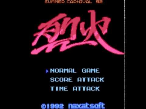 Recca - Summer Carnival'92 - 05 - M.O.M. [Resounded]