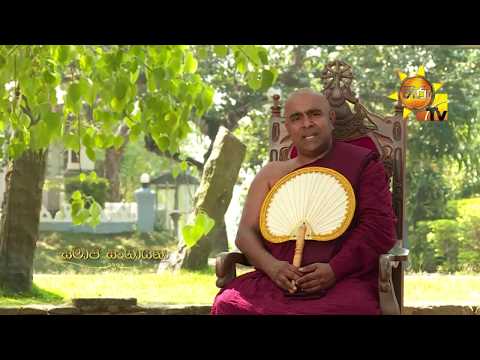 Hiru TV