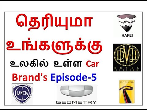 Thumbnail for World Car Brand Info Episode-5 by Car