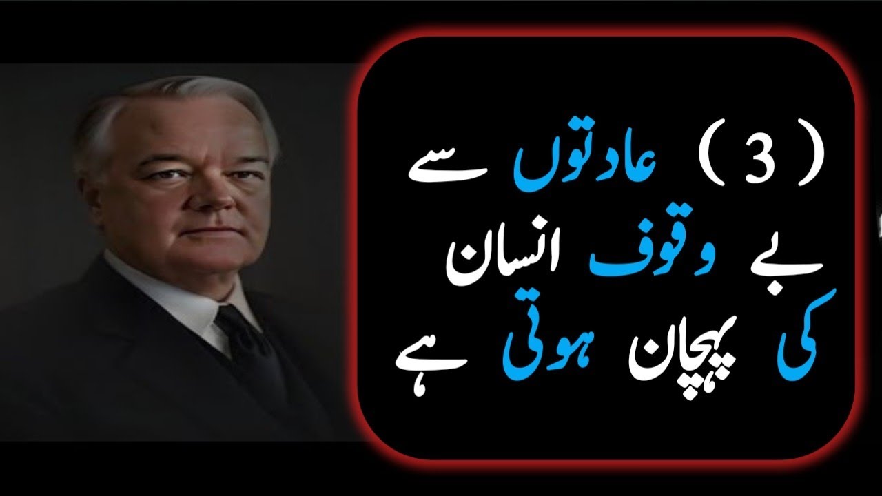 Three Habits Identify a Foolish Person Herbert Hover #motivationalquotes #herberthoover #quotes