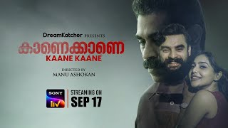 Kaane Kaane | Official Teaser – Malayalam Movie | SonyLIV | Streaming on September 17