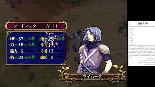 【ファイアーエムブレム蒼炎の軌跡縛りプレイ】  【26章途中～27章】　#23