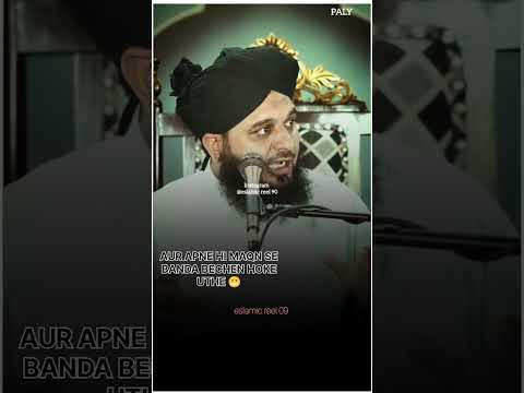 Garibo ki baddua 😢...#ytshorts #explore #shortvideo