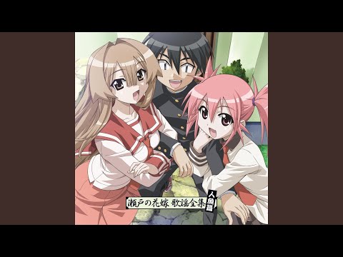 Romantic summer -Album ver.-