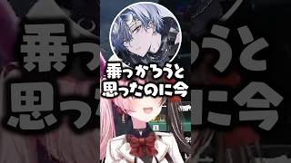 たどたどしい会話をする橘ひなのと小柳ロウにツッコむアステル•レダwww【ぶいすぽ/切り抜き】