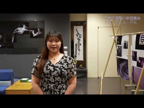 [東京外国語大学］特別企画展示「ドム・ディム・ドム (Дом-Дым-Дом)」（開催期間：5/17-6/16、於：東京外国語大学附属図書館）