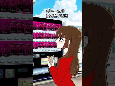 売買 #創作 #クレヨンしんちゃん #コント #アニメ #anime
