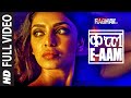 Qatl-E-Aam Full Video | Raman Raghav 2.0 | Nawazuddin Siddiqui,Vicky Kaushal, Sobhita Dhulipala