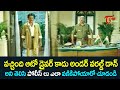 వచ్చింది ఆటో డ్రైవర్ కాదు అండర్ వరల్�