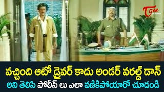 Download lagu వచ్చింది ఆటో డ్రైవర్ కాదు అండర్ వరల్డ్ డాన్ అని తెలిసి.. Rajanikanth Ultimate Scene | TeluguOne mp3 Download lagu వచ్చింది ఆటో డ్రైవర్ కాదు అండర్ వరల్డ్ డాన్ అని తెలిసి.. Rajanikanth Ultimate Scene | TeluguOne mp3