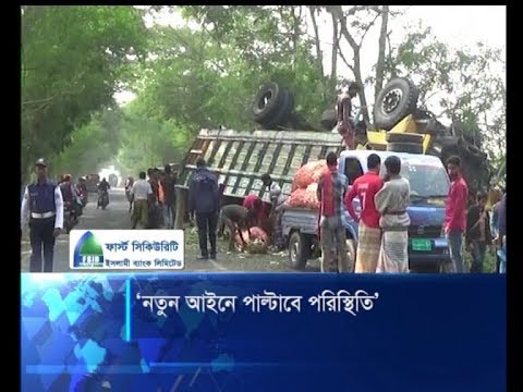 নতুন আইনে পাল্টাবে পরিস্থিতি