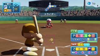 パワフルプロ野球2026プレイ日誌#48