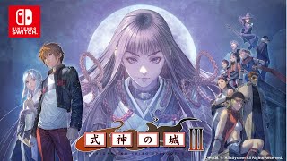 Castle of Shikigami III video 1