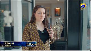 Muhafiz Episode 11 Promo | Tonight at 9:00 PM only on Har Pal Geo