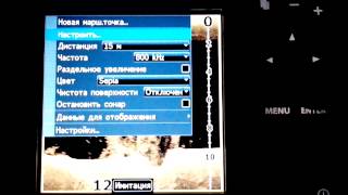 Лоуренс эхолот элит 5 dsi