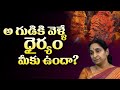 Sullurpet Chengalamma Parameshwari Temple History Nellore Ramaa Raavi SumanTV