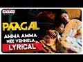 AmmaAmmaNeeVennela Lyrical Song Paagal Songs Vishwak Sen Naressh Kuppili Sid Sriram Radhan