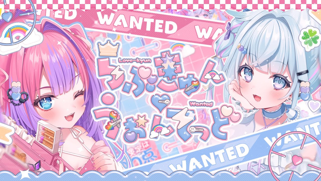 まだひみつ！【#FG歌みたペアリレー】