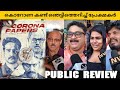 CORONA PAPERS Malayalam Movie Theatre Response | Public Review | Priyadarshan |  NV FOCUS |