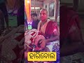 Nama Sankirtan Shorts BY Radha Charan Das LUCKY BABA Jay Gopal