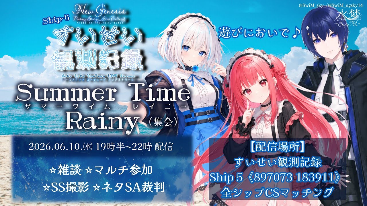 YouTubeサムネイル