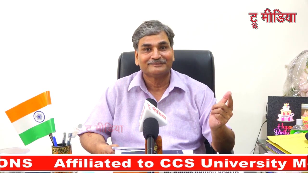 नई शिक्षा नीति 2020 की सम्पूर्ण जानकारी By Dr Ashok Kumar Gadiya 5+3+3+4 NEP 2020.