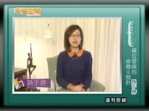 樑位管線的修飾&設計