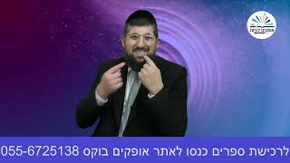 התאונה שלא התרחשה | אושפיזין לסוכות | משה רבינו | הרב אליהו עמר (הרב אליהו עמר) - התמונה מוצגת ישירות מתוך אתר האינטרנט יוטיוב. זכויות היוצרים בתמונה שייכות ליוצרה. קישור קרדיט למקור התוכן נמצא בתוך דף הסרטון