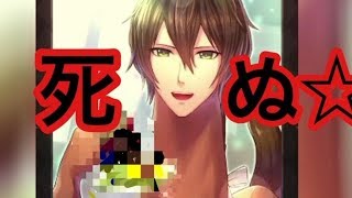 【ゲーム実況】『馬』並みの下半身を持つイケメンのト【うまぷり#1】