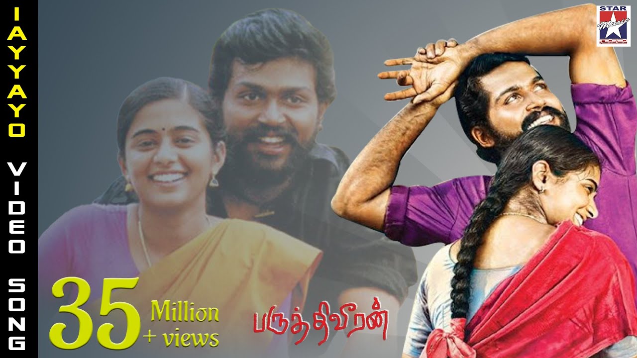 Ayyayo En Usurukulla Song Lyrics | Paruthiveeran | Krishna Raj, Manika Vinayagam