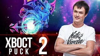 Na`Vi XBOCT - Puck vol.2