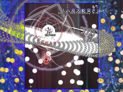 Touhou Danmakufu: Spell Card Library (Part 1) - By Len