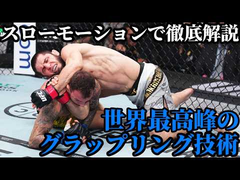 イスラム・マカチェフのテイクダウン徹底解説！　UFC/MMA/RIZIN