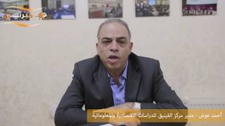 توصية بتأسيس نقابة للأئمة