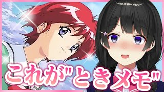 [Vtuber] 月ノ美兎 純愛手札2
