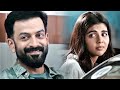 Bro Daddy Eesho Anna Whatsapp Status Love Status Bro Daddy Movie Prithiraj Kalyani