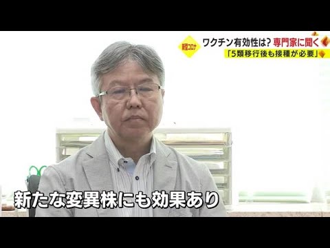 確認:コロナワクチンは変異株にも効果がある