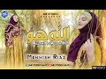 Allah Ho Allah Ho Yeh Zameen Jab Na Thi Hamd Mehwish Riaz MK Studio Naat