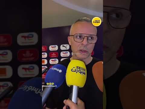 محمد وهبي يكشف تطورات إصابة الضحاك وباعوف قبل النهائي