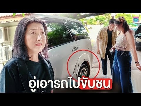 ซ่อม