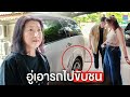 ซ่อม
