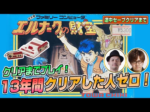 クリスマス向けの 3 つの Skype & Zoom ゲーム: ロックダウンにもかかわらず一緒に楽しむ