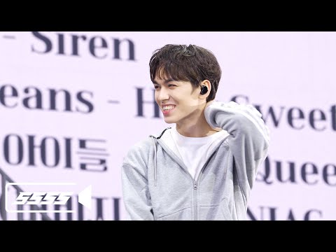 [SSSS CAM] VERNON (버논) - Supernova (원곡 : aespa) @2024 CARAT LAND