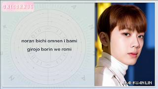 Download lagu [EASY LYRICS] WANNA ONE (워너원) - Hide and Seek (술래) mp3
