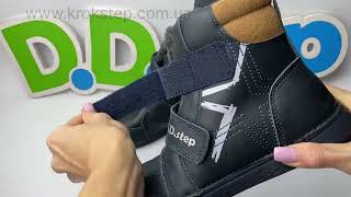 D.D.Step черевики W068-42921BL Royal Blue