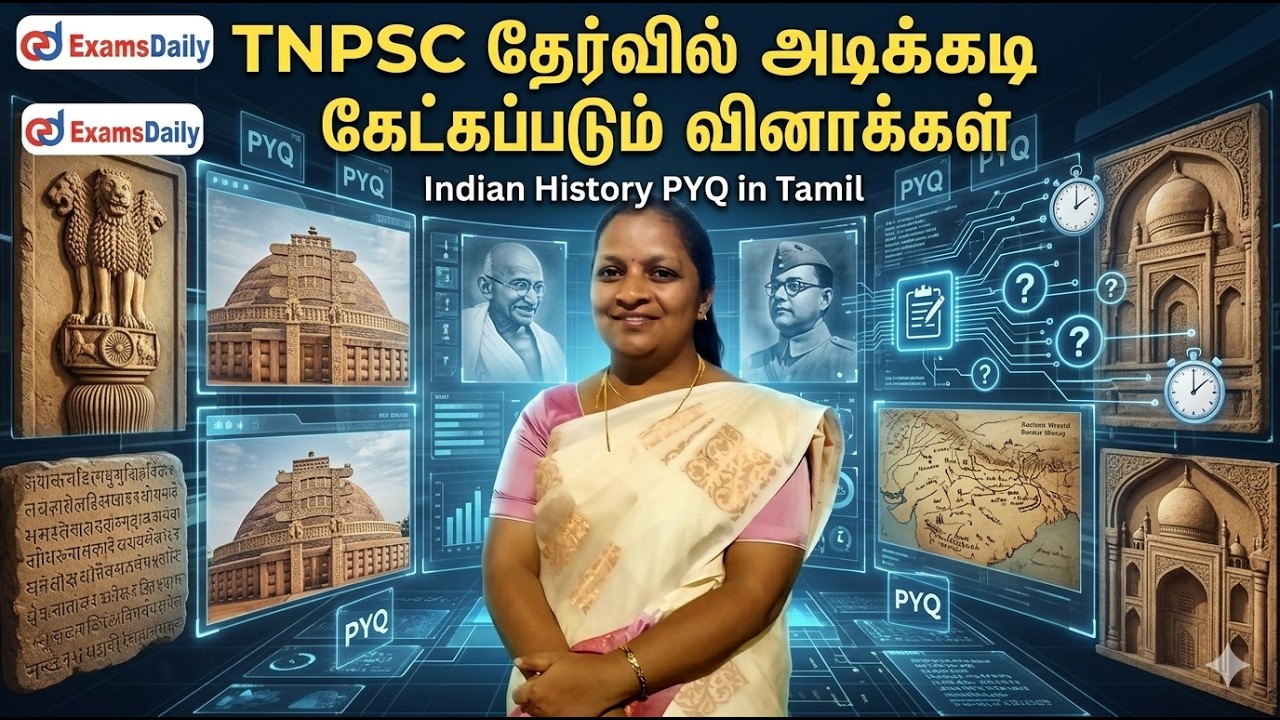 Indian History PYQ in Tamil | TNPSC தேர்வில் அடிக்கடி கேட்கப்படும் வினாக?