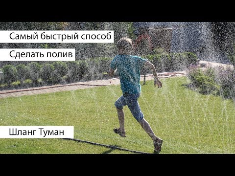 Шланг "Туман" 45 мм (бухта 100м) ширина полива 10 м, расход 110 л/ч, лента туман 45 мм Silver Spray Presto-PS - фото 2 - id-p1546180706